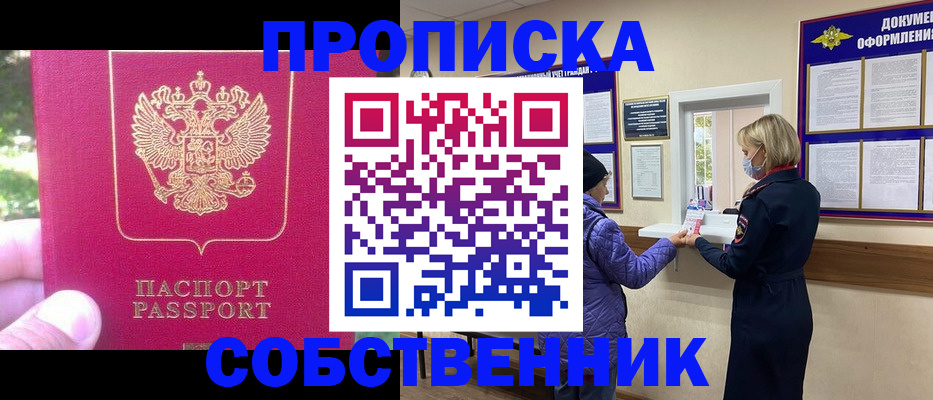 найти адрес прописки в Карелии