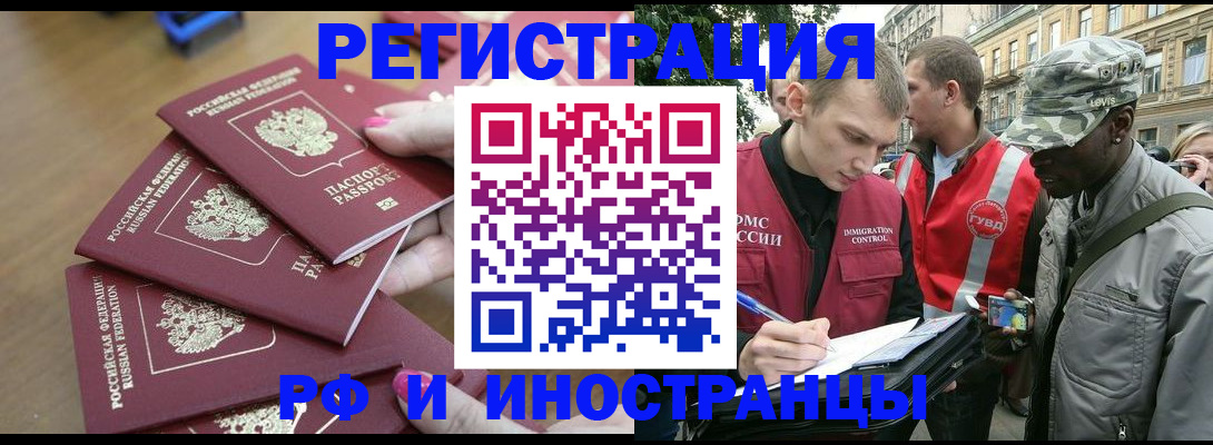 регистрация для школы в Карелии