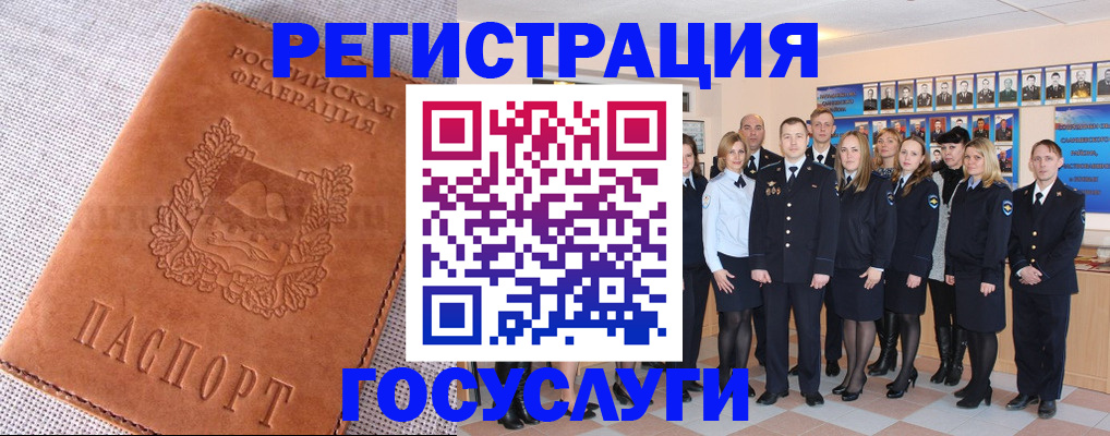 прописка регистрация в Карелии