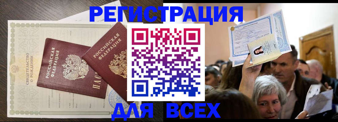временная регистрация госуслуги в Карелии